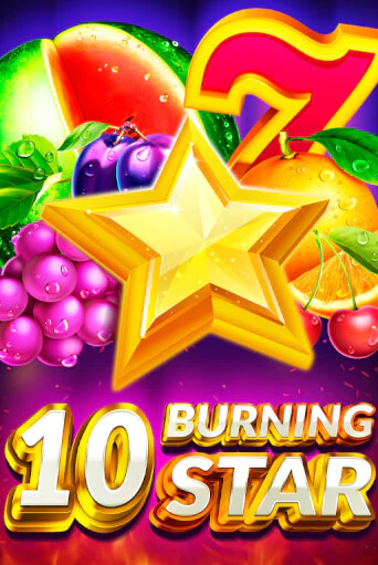 Демо игра 10 Burning Star играть онлайн | Casino X Online бесплатно