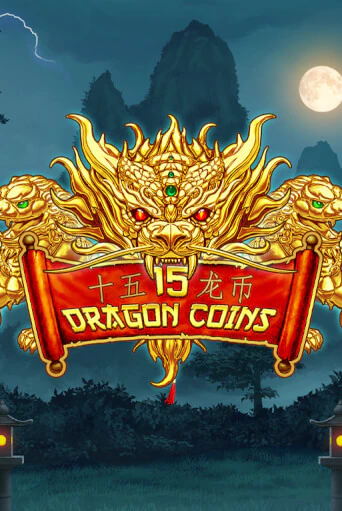 Демо игра 15 Dragon Coins играть онлайн | Casino X Online бесплатно