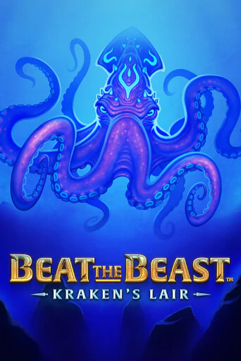 Демо игра Beat the Beast: Kraken’s Lair играть онлайн | Casino X Online бесплатно