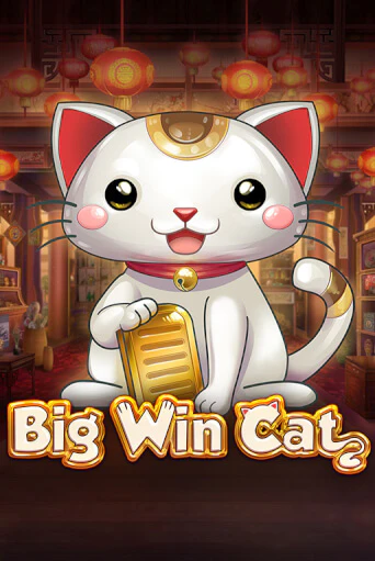 Демо игра Big Win Cat играть онлайн | Casino X Online бесплатно