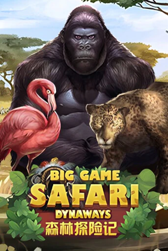 Демо игра Big Game Safari играть онлайн | Casino X Online бесплатно