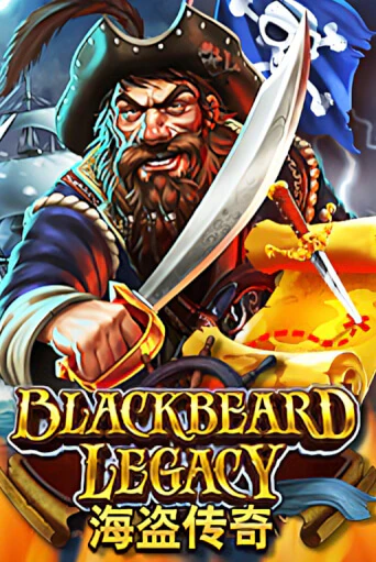 Демо игра Blackbeard Legacy играть онлайн | Casino X Online бесплатно