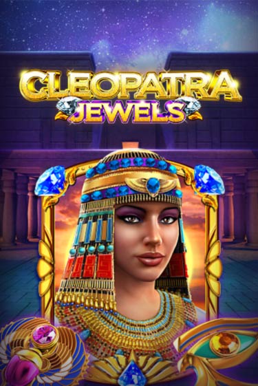 Демо игра Cleopatra Jewels играть онлайн | Casino X Online бесплатно