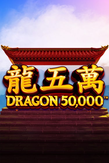 Демо игра Dragon 50000 играть онлайн | Casino X Online бесплатно