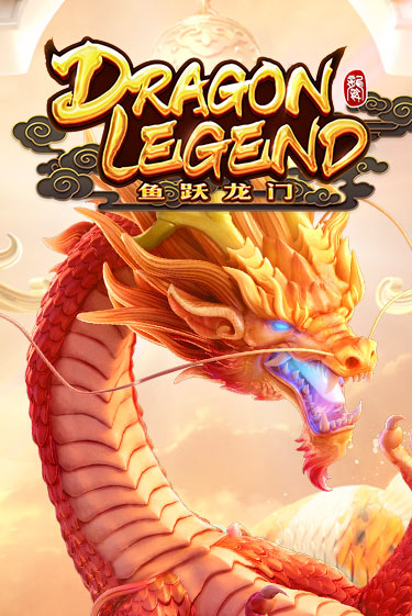 Демо игра Dragon Legend играть онлайн | Casino X Online бесплатно