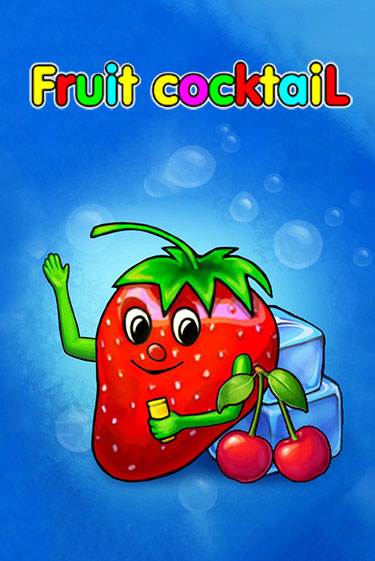 Демо игра Fruit Cocktail играть онлайн | Casino X Online бесплатно