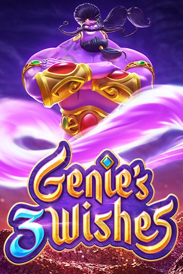 Демо игра Genie's 3 Wishes играть онлайн | Casino X Online бесплатно