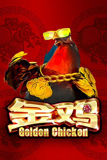 Демо игра Golden Chicken играть онлайн | Casino X Online бесплатно