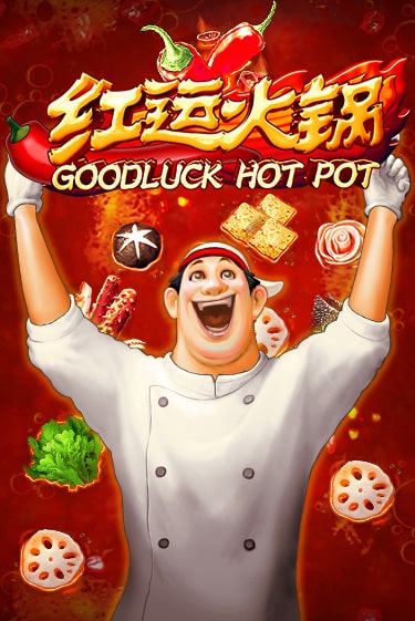 Демо игра Goodluck Hot Pot играть онлайн | Casino X Online бесплатно