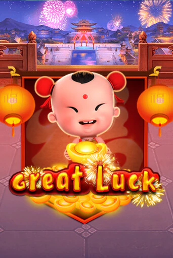 Демо игра Great Luck играть онлайн | Casino X Online бесплатно