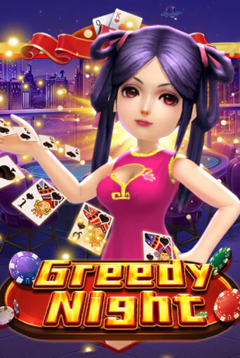 Демо игра Greedy Night играть онлайн | Casino X Online бесплатно