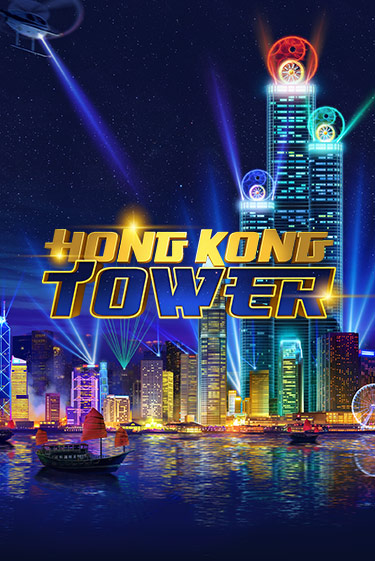 Демо игра Hong Kong Tower играть онлайн | Casino X Online бесплатно