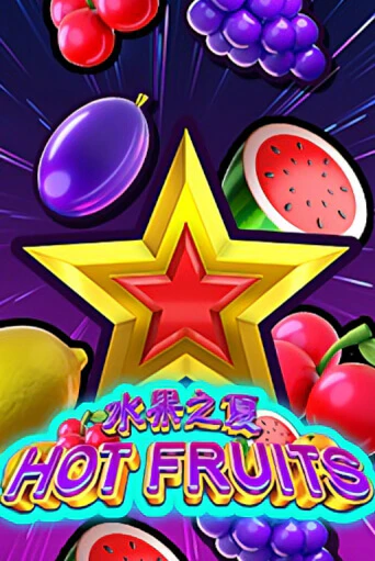 Демо игра Hot Fruits играть онлайн | Casino X Online бесплатно