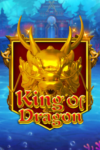 Демо игра King Of Dragon играть онлайн | Casino X Online бесплатно