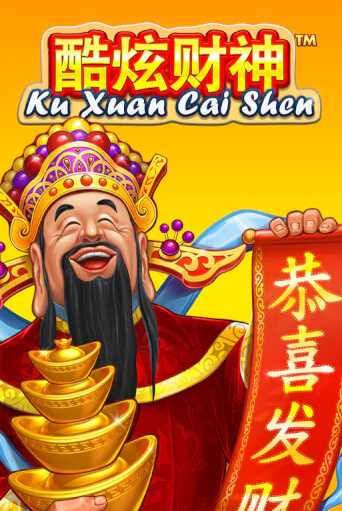 Демо игра Ku Xuan Cai Shen играть онлайн | Casino X Online бесплатно