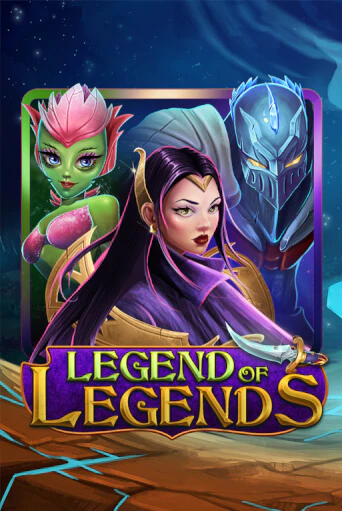 Демо игра Legend Of Legends играть онлайн | Casino X Online бесплатно