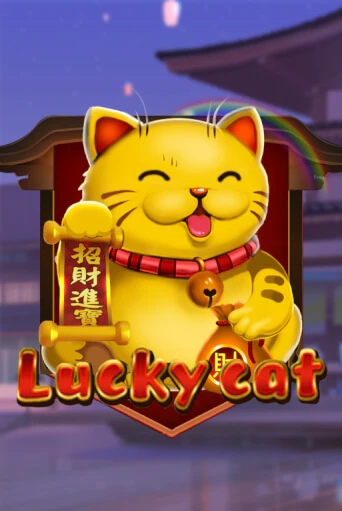 Демо игра Lucky Cat играть онлайн | Casino X Online бесплатно