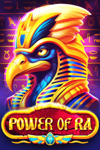 Демо игра Power of Ra играть онлайн | Casino X Online бесплатно