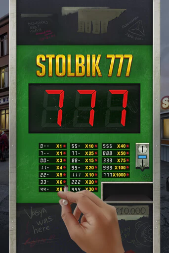 Демо игра STOLBIK 777 играть онлайн | Casino X Online бесплатно