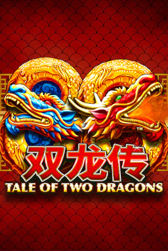 Демо игра Tale of Two Dragons играть онлайн | Casino X Online бесплатно