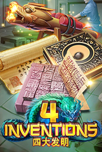 Демо игра The Four Inventions играть онлайн | Casino X Online бесплатно