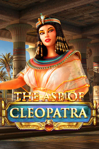 Демо игра The Asp of Cleopatra играть онлайн | Casino X Online бесплатно