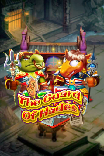 Демо игра The Guard of Hades играть онлайн | Casino X Online бесплатно