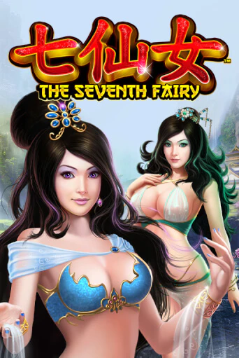 Демо игра The Seventh Fairy играть онлайн | Casino X Online бесплатно