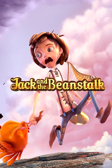 Демо игра Jack and the Beanstalk™ играть онлайн | Casino X Online бесплатно