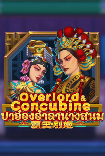 Демо игра Overlord & Concubine играть онлайн | Casino X Online бесплатно