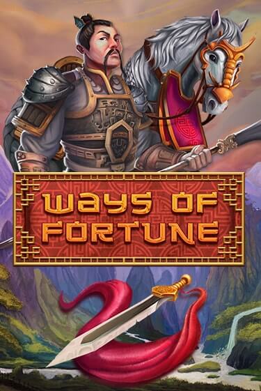 Демо игра Ways Of Fortune играть онлайн | Casino X Online бесплатно